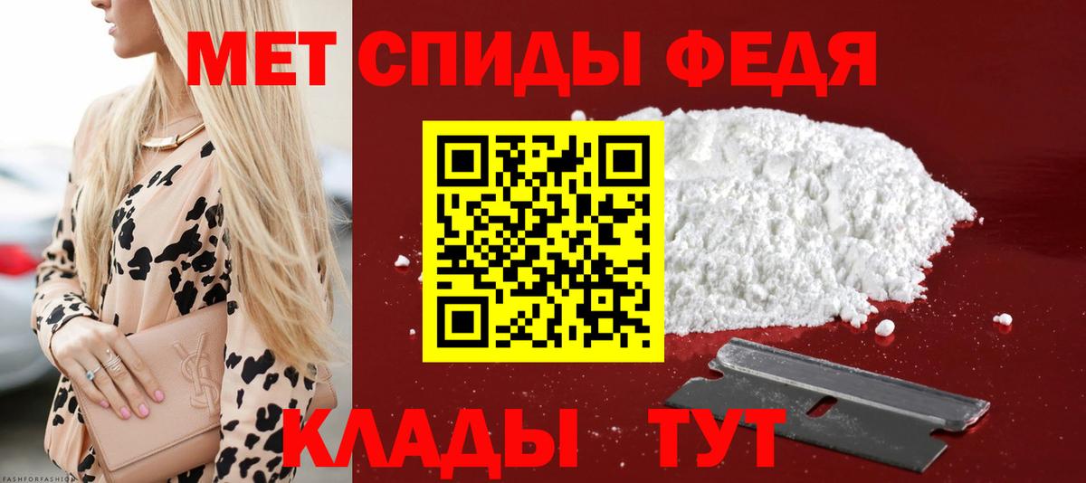 Amphetamine  Вход с VPN  Октябрьский  АМФЕТАМИН  АМФ VHQ 