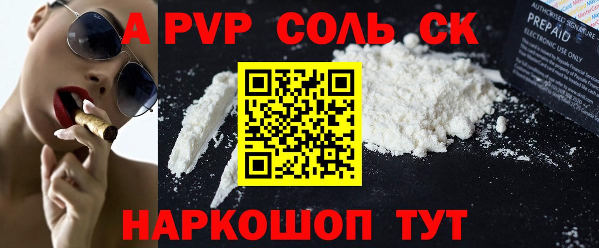 Марихуана Октябрьский