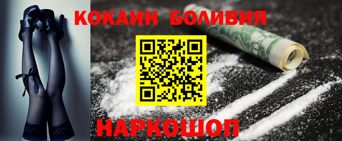 КОКАИН FishScale Октябрьский
