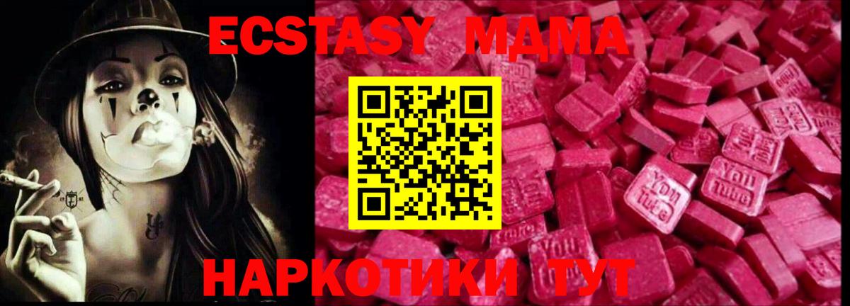 Октябрьский  Ecstasy таблы  Ecstasy  Вход с VPN  Ecstasy таблы 