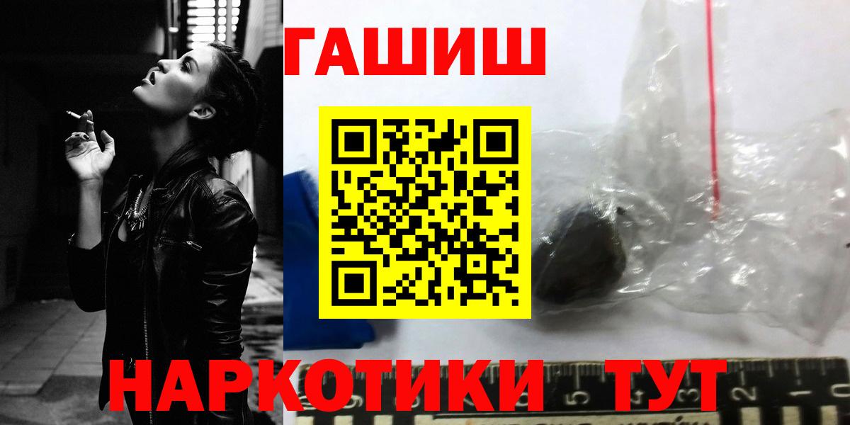 Гашиш Cannabis Октябрьский
