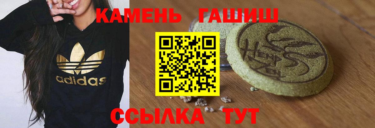 Октябрьский  ГАШИШ Изолятор  Вход с VPN  ГАШИШ AMNESIA HAZE 