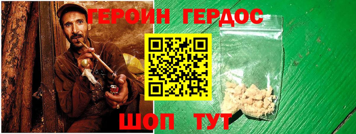 Октябрьский  ГЕРОИН  Вход с VPN  ГЕРОИН гречка 
