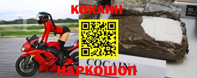 кокс Бугуруслан