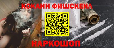 СК Будённовск