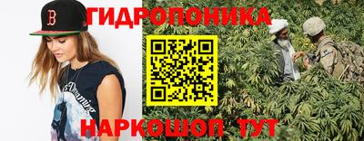 СК Будённовск