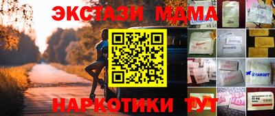 СК Будённовск