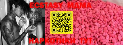 ECSTASY Бузулук