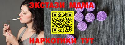СК Будённовск