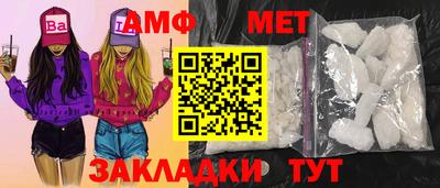 СК Будённовск