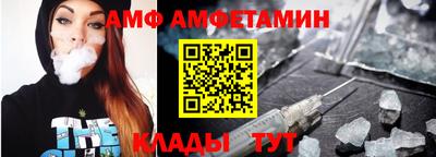 СК Будённовск