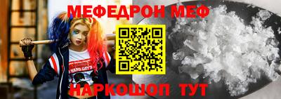 СК Будённовск
