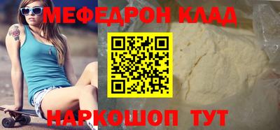 СК Будённовск