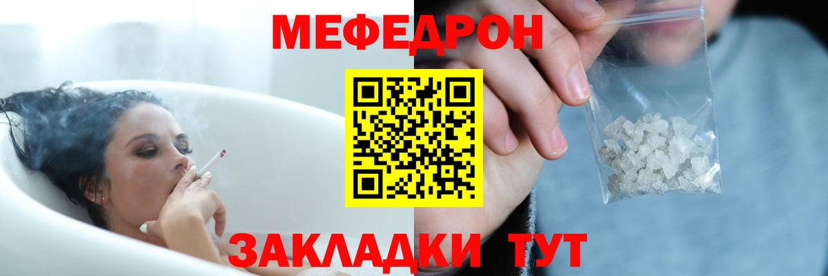 МЕФ  Октябрьский
