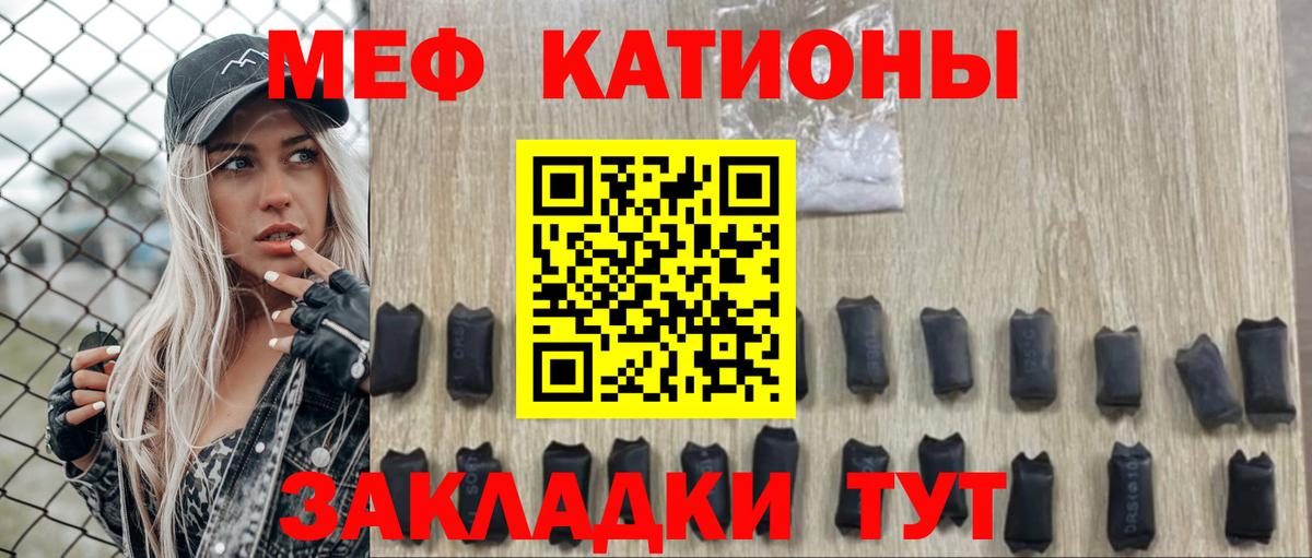 Октябрьский  Меф VHQ  Меф мука  Вход с VPN 