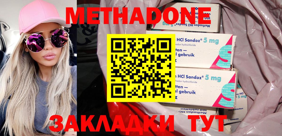 Октябрьский  Метадон VHQ  Вход с VPN 