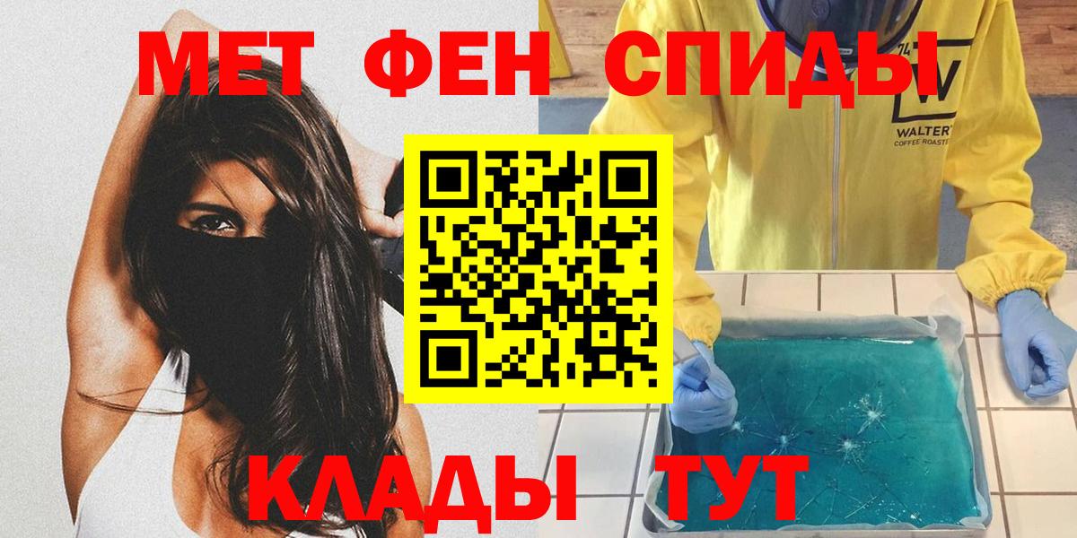 Метамфетамин Декстрометамфетамин 99.9% Октябрьский