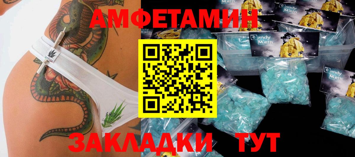 Метамфетамин  Метамфетамин пудра  Вход с VPN  Октябрьский 