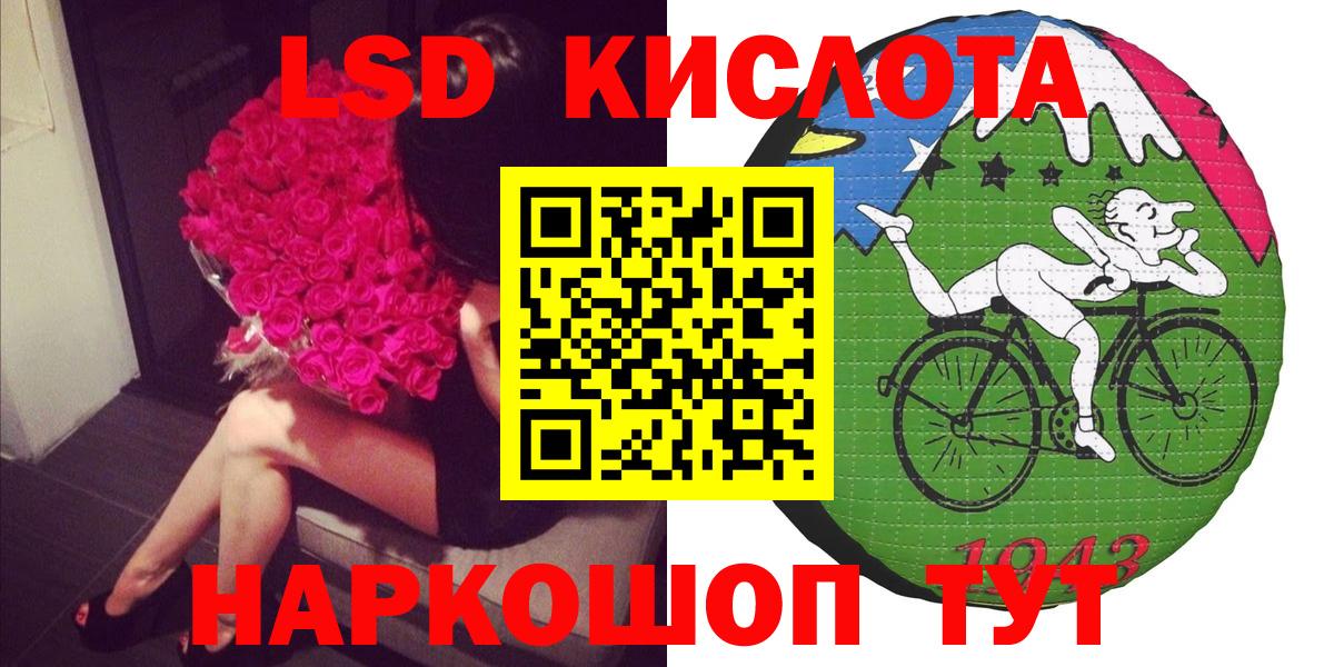 Наркотические марки 1500мкг Октябрьский