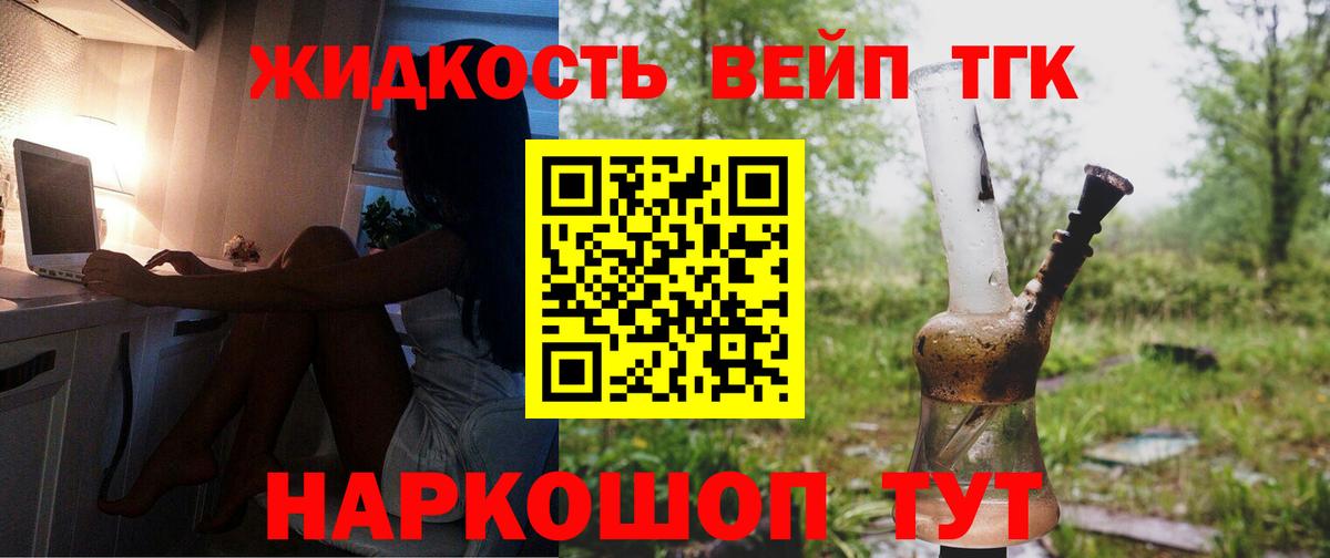 ГАШ  Меф МЯУ МЯУ  Марихуана  МЕФ кристаллы  Кокаин  Экстази  Вход с VPN  Октябрьский  МДМА 