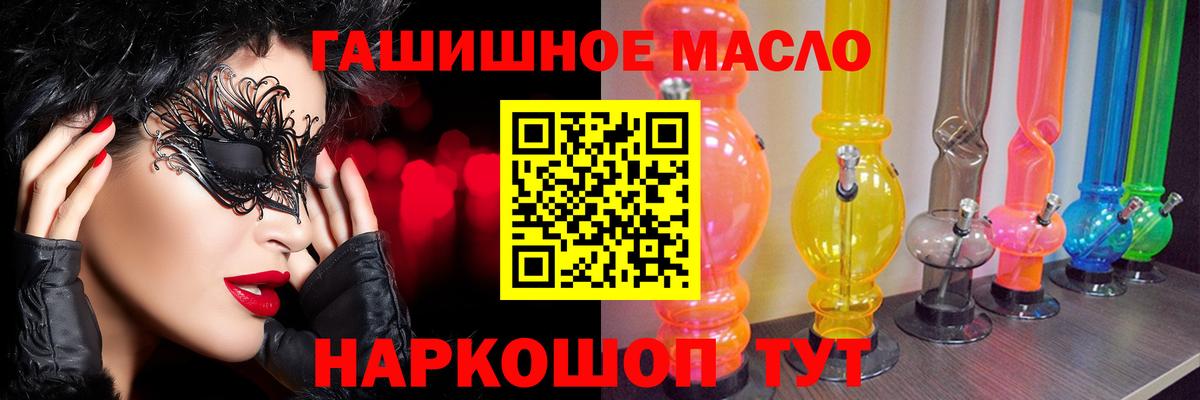 ТГК Wax Октябрьский