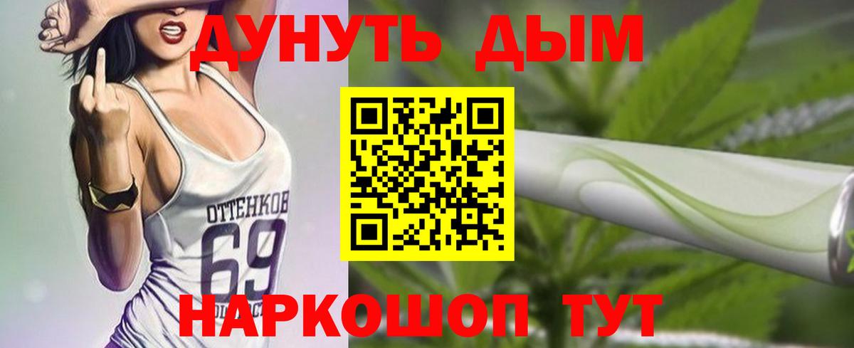 Октябрьский  Марихуана ГИДРОПОН  Канабис OG Kush  Канабис THC 21%  Вход с VPN  Каннабис сатива 